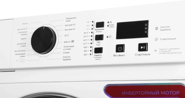 Стиральная машина Lex LWM06010BLIDsmall класс: A+++ загр.фронтальная макс.:6кг белый инвертер