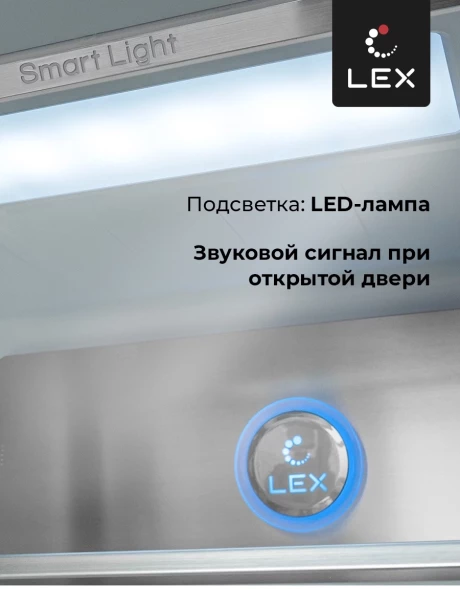 Холодильник Lex LCD505XID 3-хкамерн. серебристый металлик инвертер
