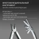 Мультитул Victorinox SwissTool Spirit X (3.0224.N) 105мм 24функц. чехол нейлоновый серебристый карт.коробка