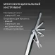 Мультитул Victorinox SwissTool Spirit X (3.0224.N) 105мм 24функц. чехол нейлоновый серебристый карт.коробка