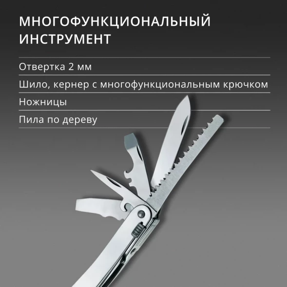 Мультитул Victorinox SwissTool Spirit X (3.0224.N) 105мм 24функц. чехол нейлоновый серебристый карт.коробка