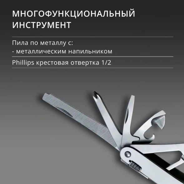 Мультитул Victorinox SwissTool Spirit X (3.0224.N) 105мм 24функц. чехол нейлоновый серебристый карт.коробка
