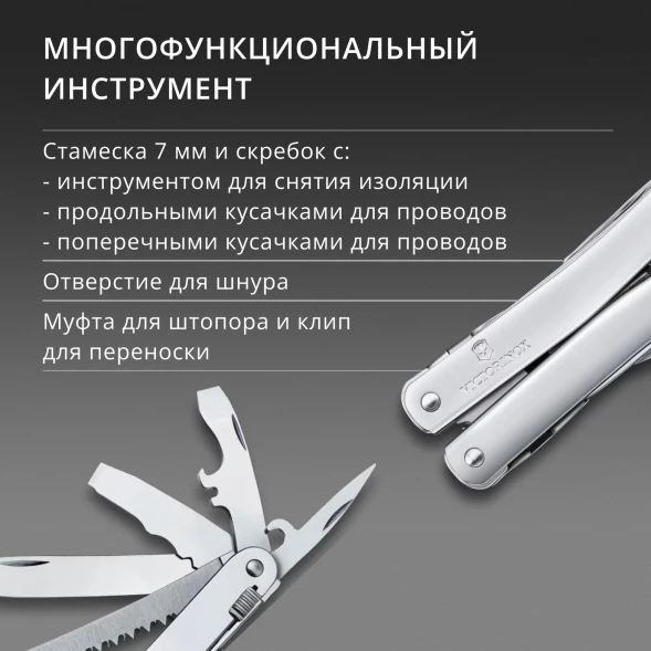 Мультитул Victorinox SwissTool Spirit X (3.0224.N) 105мм 24функц. чехол нейлоновый серебристый карт.коробка