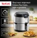 Аэрогриль Tefal Easy Fry Deluxe EY401D15 4.2л 1500Вт серебристый/черный (1510001458)
