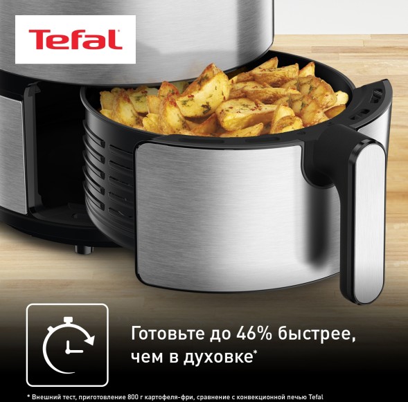 Аэрогриль Tefal Easy Fry Deluxe EY401D15 4.2л 1500Вт серебристый/черный (1510001458)