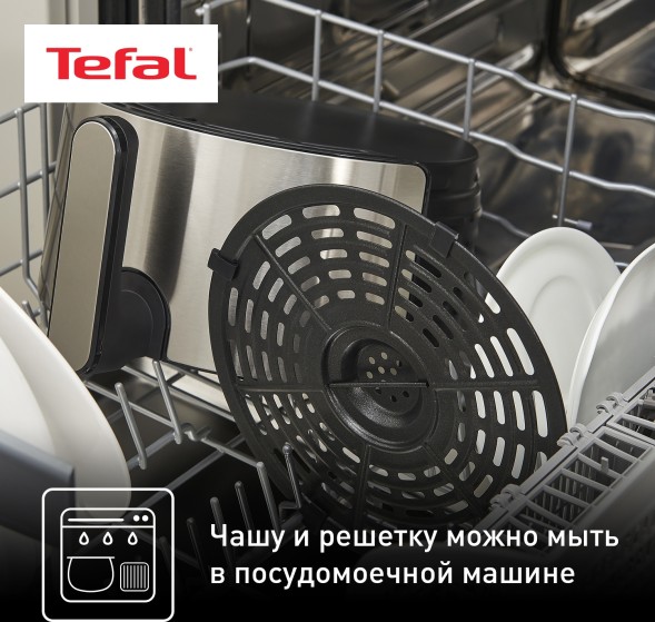 Аэрогриль Tefal Easy Fry Deluxe EY401D15 4.2л 1500Вт серебристый/черный (1510001458)