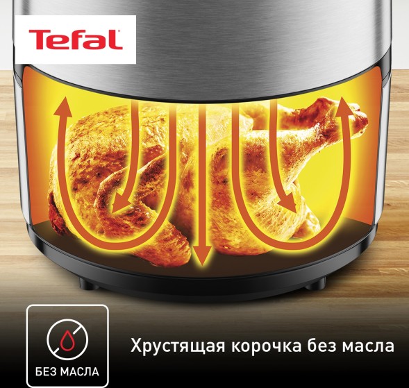 Аэрогриль Tefal Easy Fry Deluxe EY401D15 4.2л 1500Вт серебристый/черный (1510001458)