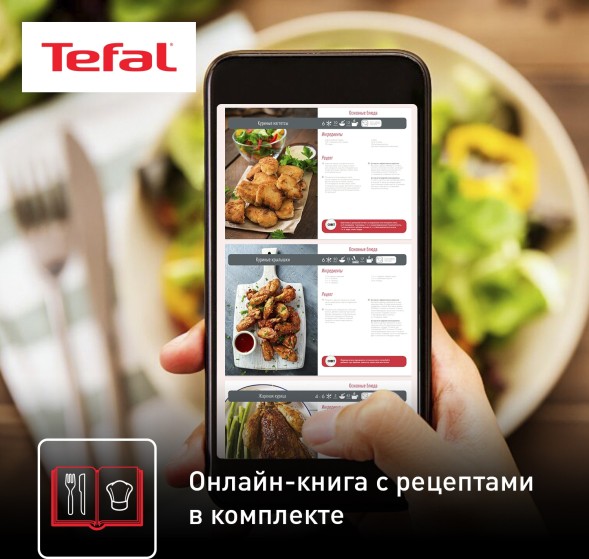 Аэрогриль Tefal Easy Fry Deluxe EY401D15 4.2л 1500Вт серебристый/черный (1510001458)