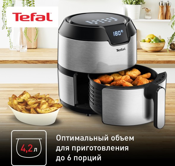 Аэрогриль Tefal Easy Fry Deluxe EY401D15 4.2л 1500Вт серебристый/черный (1510001458)