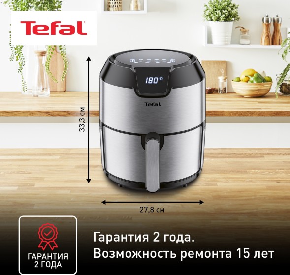 Аэрогриль Tefal Easy Fry Deluxe EY401D15 4.2л 1500Вт серебристый/черный (1510001458)