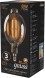 Лампа филам. Gauss Filament Vintage 8Вт цок.:E27 шар 220B 2400K св.свеч.бел.теп. (упак.:1шт) (151802008)