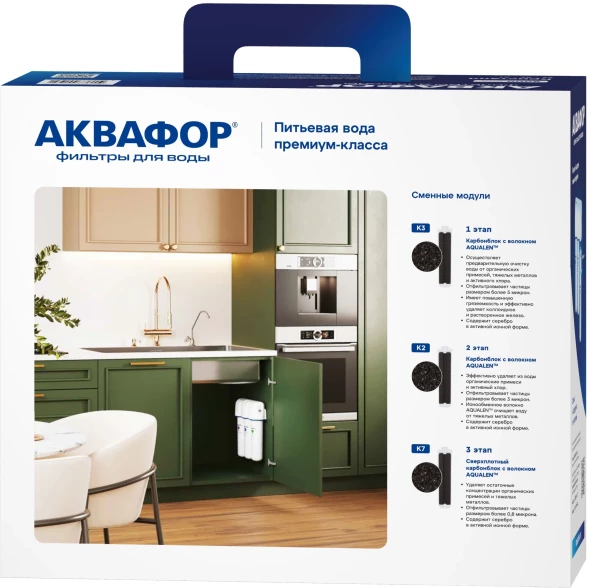 Водоочиститель Аквафор Кристалл белый
