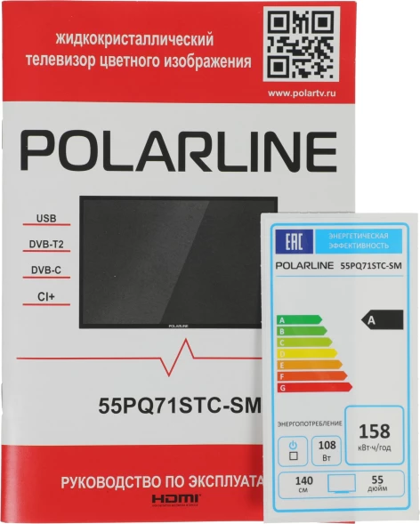 Телевизор QLED PolarLine 55&amp;quot; 55PQ71STC-SM Frameless черный 4K Ultra HD 60Hz DVB-T DVB-T2 DVB-C DVB-S2 USB WiFi Smart TV (RUS)