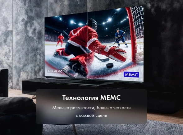 Телевизор LED Haier 85&amp;quot; 85 MiniLED M4 Frameless серебристый 4K Ultra HD 60Hz MEMC DVB-T DVB-T2 DVB-C DVB-S2 USB WiFi Smart TV