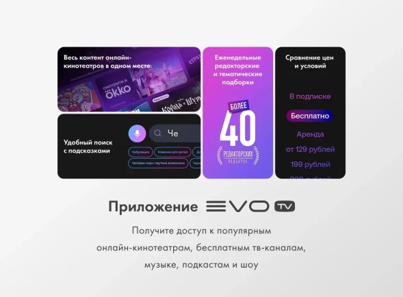 Телевизор LED Haier 85&amp;quot; 85 MiniLED M4 Frameless серебристый 4K Ultra HD 60Hz MEMC DVB-T DVB-T2 DVB-C DVB-S2 USB WiFi Smart TV