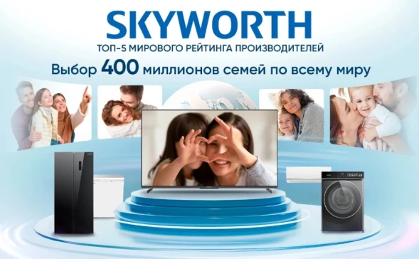 Телевизор QLED Skyworth 55&amp;quot; 55Q66H Eye Care Frameless черный 4K Ultra HD 60Hz MEMC DVB-T DVB-T2 DVB-C DVB-S DVB-S2 USB WiFi Smart TV