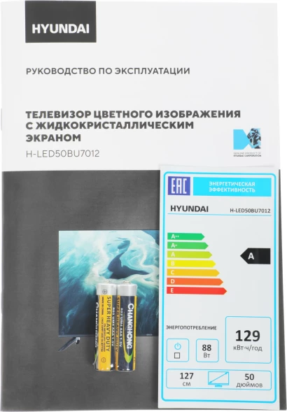 Телевизор LED Hyundai 50&amp;quot; H-LED50BU7012 YaOS Frameless черный/черный 4K Ultra HD 60Hz DVB-T DVB-T2 DVB-C DVB-S DVB-S2 USB WiFi Smart TV
