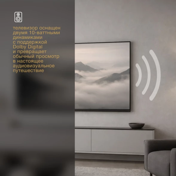 Телевизор LED Hyundai 50&amp;quot; H-LED50BU7012 YaOS Frameless черный/черный 4K Ultra HD 60Hz DVB-T DVB-T2 DVB-C DVB-S DVB-S2 USB WiFi Smart TV