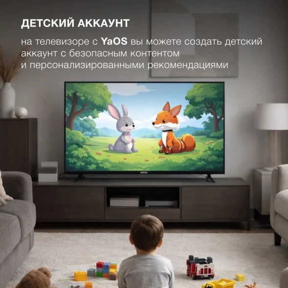 Телевизор LED Hyundai 50&amp;quot; H-LED50BU7012 YaOS Frameless черный/черный 4K Ultra HD 60Hz DVB-T DVB-T2 DVB-C DVB-S DVB-S2 USB WiFi Smart TV