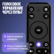 Телевизор LED Hyundai 50&amp;quot; H-LED50BU7012 YaOS Frameless черный/черный 4K Ultra HD 60Hz DVB-T DVB-T2 DVB-C DVB-S DVB-S2 USB WiFi Smart TV