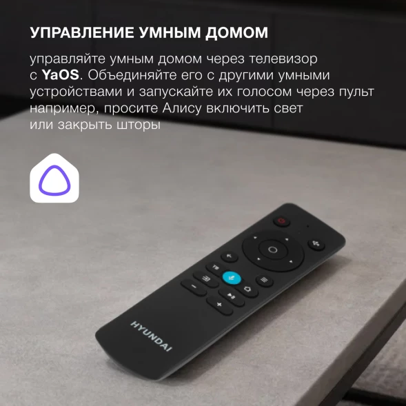 Телевизор LED Hyundai 50&amp;quot; H-LED50BU7012 YaOS Frameless черный/черный 4K Ultra HD 60Hz DVB-T DVB-T2 DVB-C DVB-S DVB-S2 USB WiFi Smart TV