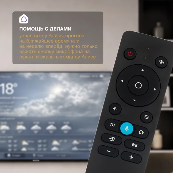 Телевизор LED Hyundai 50&amp;quot; H-LED50BU7012 YaOS Frameless черный/черный 4K Ultra HD 60Hz DVB-T DVB-T2 DVB-C DVB-S DVB-S2 USB WiFi Smart TV
