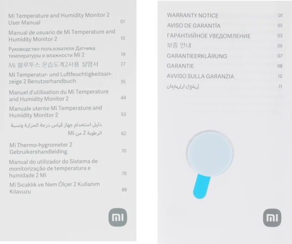 Датчик температуры и влажности Xiaomi Mi Temperature and Humidity Monitor 2 (NUN4126GL) белый