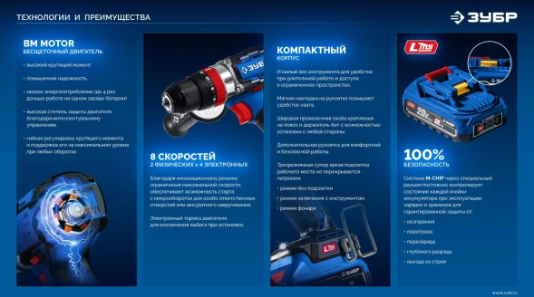 Дрель-шуруповерт Зубр DB-70-22 40Вт аккум. патрон:быстрозажимной (кейс в комплекте)