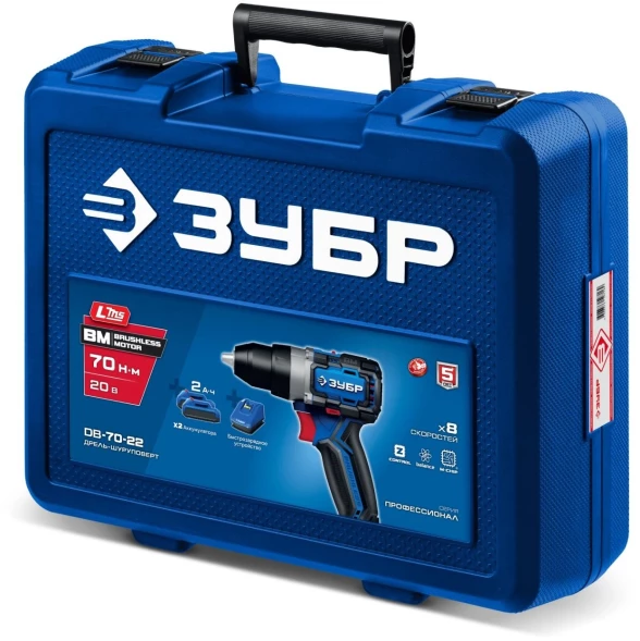 Дрель-шуруповерт Зубр DB-70-22 40Вт аккум. патрон:быстрозажимной (кейс в комплекте)