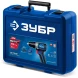 Дрель-шуруповерт Зубр DB-70-22 40Вт аккум. патрон:быстрозажимной (кейс в комплекте)