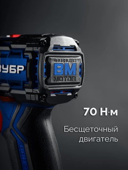 Дрель-шуруповерт Зубр DB-70-22 40Вт аккум. патрон:быстрозажимной (кейс в комплекте)