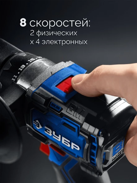 Дрель-шуруповерт Зубр DB-70-22 40Вт аккум. патрон:быстрозажимной (кейс в комплекте)