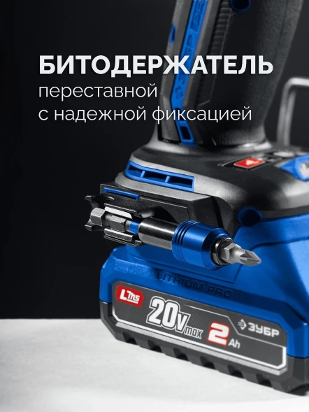Дрель-шуруповерт Зубр DB-70-22 40Вт аккум. патрон:быстрозажимной (кейс в комплекте)