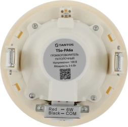 Громкоговоритель Tantos TSo-PA6a потолочный 6Вт белый (00-00026409)
