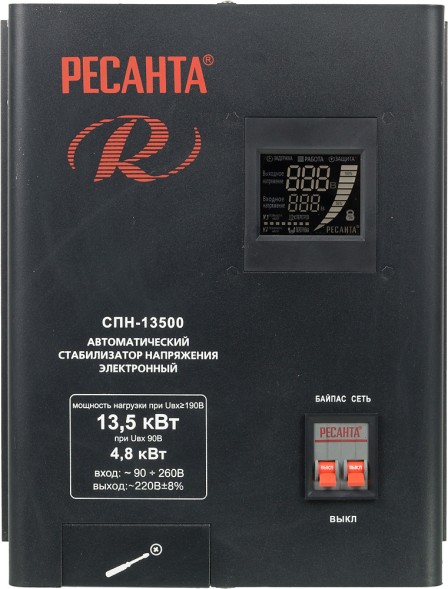 Стабилизатор напряжения Ресанта СПН-13500 однофазный черный (63/6/28)