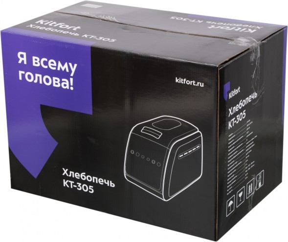 Хлебопечь Kitfort КТ-305 850Вт черный/серебристый