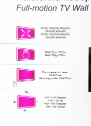 Кронштейн для телевизора Ultramounts UM872 черный 32&amp;quot;-55&amp;quot; макс.35кг настенный поворотно-выдвижной и наклонный