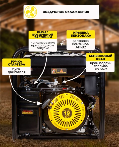 Генератор Huter DY11000LX 9кВт