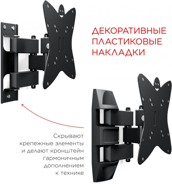 Кронштейн для телевизора Holder LCDS-5038 металлик 20&amp;quot;-37&amp;quot; макс.30кг настенный поворот и наклон