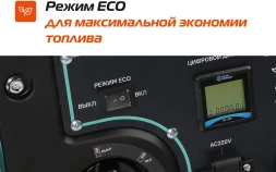Генератор Sturm! PG7000i 5.5кВт