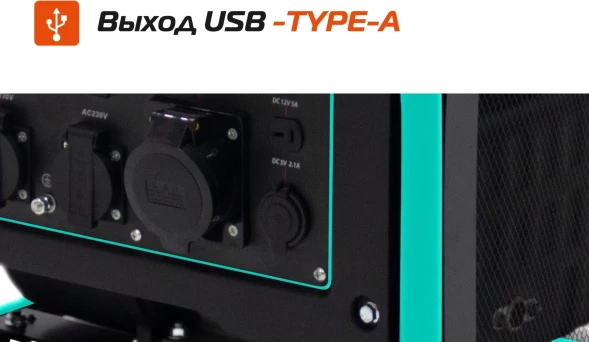Генератор Sturm! PG7000i 5.5кВт