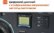 Генератор Sturm! PG7000i 5.5кВт