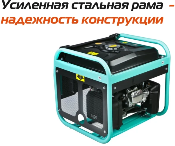 Генератор Sturm! PG7000i 5.5кВт