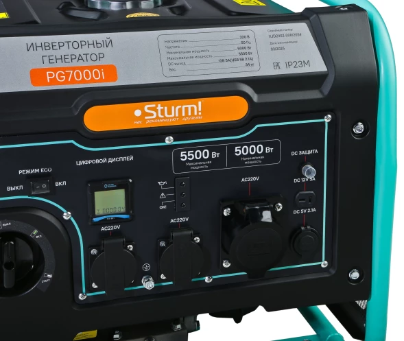 Генератор Sturm! PG7000i 5.5кВт