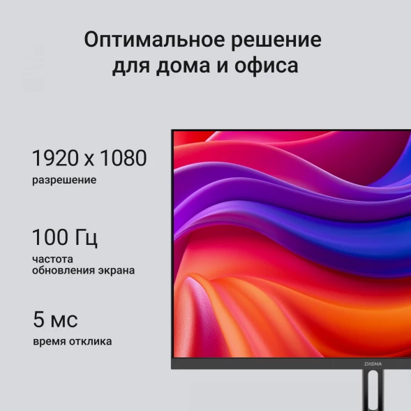 Монитор Digma 23.8&amp;quot; Progress 24P301F черный IPS LED 16:9 HDMI M/M матовая 250cd 178гр/178гр 1920x1080 100Hz FreeSync VGA FHD 2.83кг