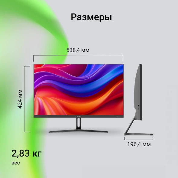 Монитор Digma 23.8&amp;quot; Progress 24P301F черный IPS LED 16:9 HDMI M/M матовая 250cd 178гр/178гр 1920x1080 100Hz FreeSync VGA FHD 2.83кг