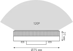 Лампа светодиодная Gauss 108008308 8Вт цок.:GX53 таблетка 220B св.свеч.бел.хол. (упак.:10шт)