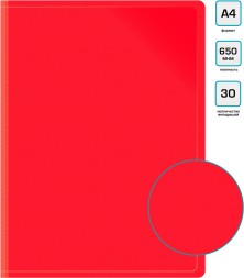 Папка с 30 прозр.вклад. Бюрократ -BPV30RED A4 пластик 0.65мм торц.карм с бум. встав красный
