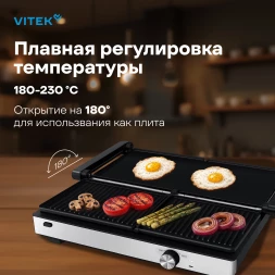 Электрогриль Vitek VT-PG2515 2000Вт черный