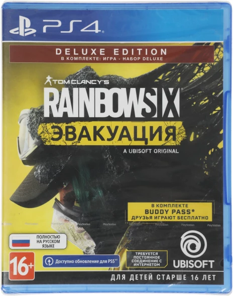 Игра для PS4 PlayStation Tom Clancy`s Rainbow Six: Эвакуация. Deluxe Editio (16+) (RUS)
